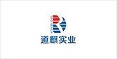 萨迦客户展示